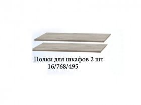 Полка для шкафов (2шт.) Триумф в Барабинске - barabinsk.mebel-nsk.ru | фото
